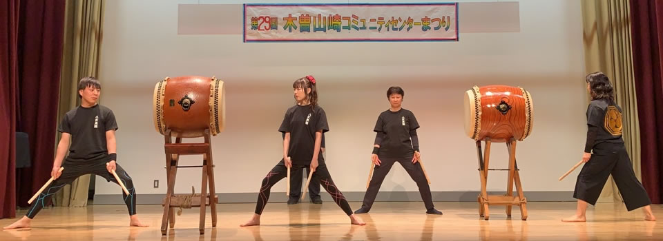 町田八丈太鼓教室へようこそ